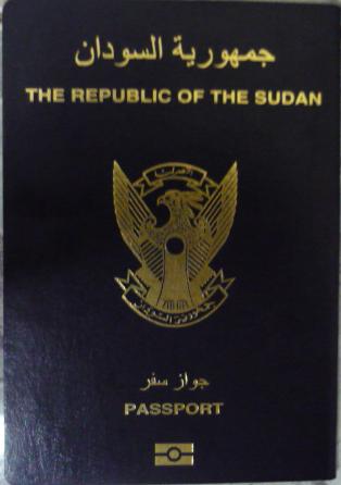 Sudanese Passport By Serongadamwiki (Own work) [Public domain], via Wikimedia Commons