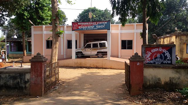 Police Station by DashNistha [CC BY-SA 4.0 (https://creativecommons.org/licenses/by-sa/4.0)], from Wikimedia Commons