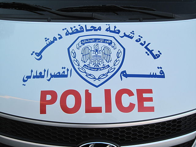 Police car by Dickelbers [CC BY-SA 3.0 (https://creativecommons.org/licenses/by-sa/3.0)], from Wikimedia Commons